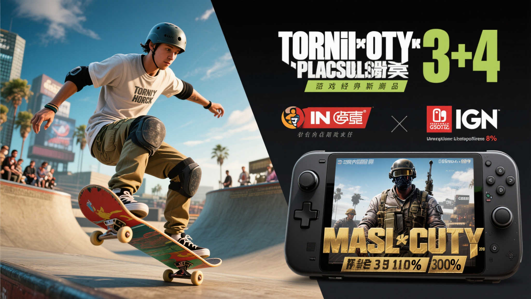 赏金大对决简介